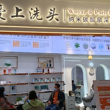 烏養(yǎng)滋|愛上洗頭憑納米碳酸泉深層洗護(hù)贏得藍(lán)海市場