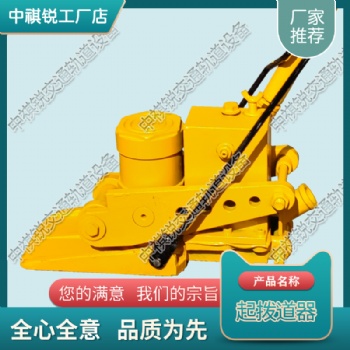 吉林YQD-200液壓起道器_鐵路用液壓直軌器_鐵路工務(wù)器材|批發(fā)價格