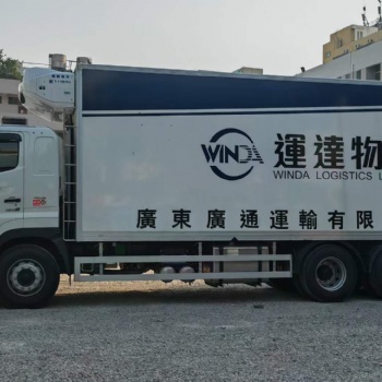 香港物流專線,內(nèi)地到香港物流,您身邊的香港專線,運(yùn)達(dá)物流