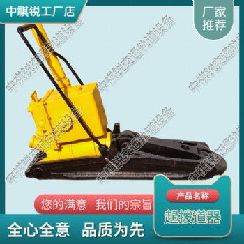 天津YQB-200液壓起撥道器_液壓起撥道機械廠