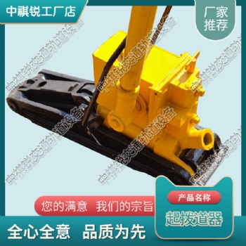 云南YQB-250液壓起撥道器_鐵路用液壓起道機_鐵路養(yǎng)路設(shè)