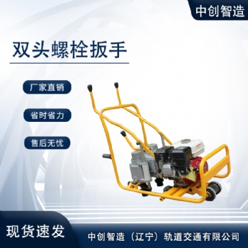 中創智造NJLB-600型內燃螺栓松緊機適用的工作場所鐵路器材