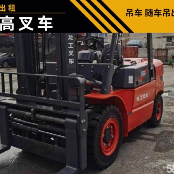 大興亦莊叉車出租，升高叉車租賃，博興路，新鳳河路吊車