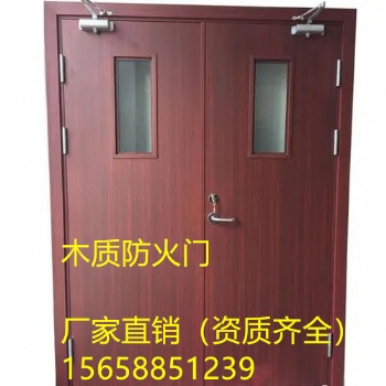 臨海木質(zhì)防火門各種規(guī)格
