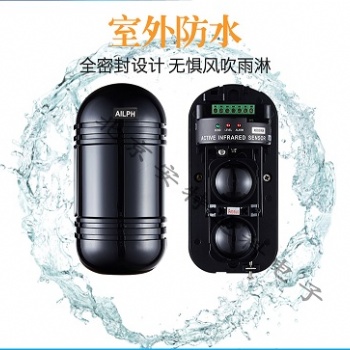 艾禮安紅外對射ABT-100北京紅外報警器銷售