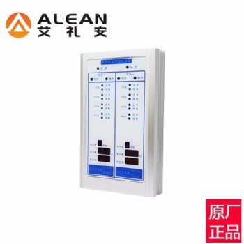 艾禮安張力圍欄控制器AN-Z802網絡型張力電子圍欄控制主機