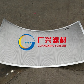 楔形網(wǎng)篩片水力篩網(wǎng)（弧形篩、水力篩網(wǎng)、重力曲篩