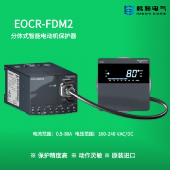 EOCRCMM-secar韓國施耐德智能保護器