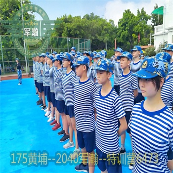 2023黃埔軍事夏令營；如何讓孩子學會主動。