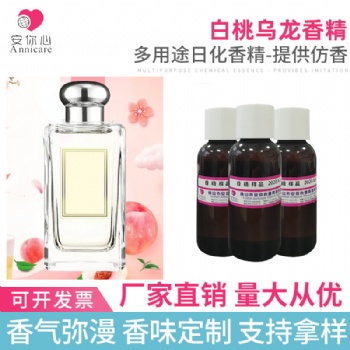 洗衣粉香精 白桃烏龍香精 洗衣粉加香