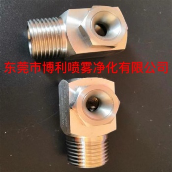 東莞市博利專業(yè)制造ABA拐角噴嘴