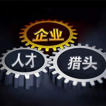 寧波眾一人力資源公司_專注勞務派遣，人才獵頭，企業培訓