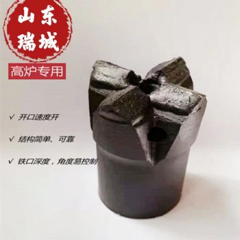 高爐開口機鉆頭 T38/R38十字鉆頭 三齒鉆頭 球齒鉆頭
