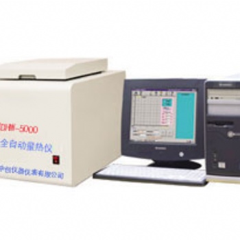 ZDHW-ZC5000微機(jī)全自動(dòng)飼料能量測定儀