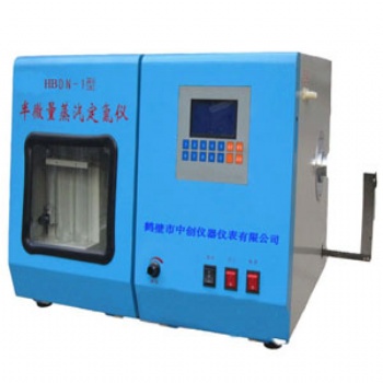 化驗煤炭氮含量儀器設備 煤炭氮含量測定儀