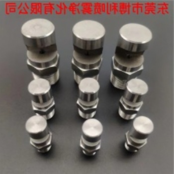 廣角扇形噴嘴噴頭噴霧