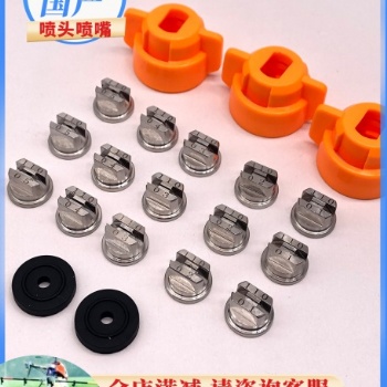 無人機噴嘴的特點和應用