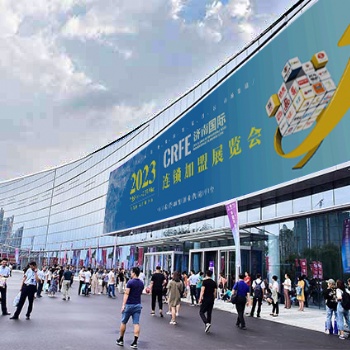創業致富-就來2023CRFE濟南連鎖加盟展