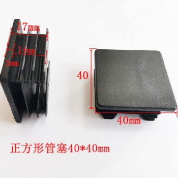 龍三廠家供應32mm環保葉片管塞1-1/4平面圓管內塞圓管堵頭塑膠管塞