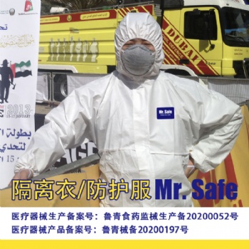 安全先生 C3優越款覆膜連體防護服