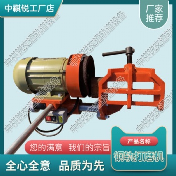 寧夏DM-1.1電動軌端打磨機_內燃仿形鋼軌打磨機_鐵路工務器材|參數