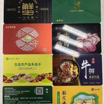 20選一自選禮冊提貨軟件開發，金禾通值得**