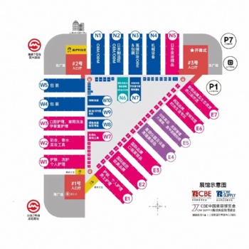 2024上海化妝品包裝展-上海美博會