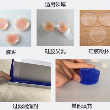 液體硅凝膠高透明果凍膠 雙組份加成型AB灌封膠廠家**