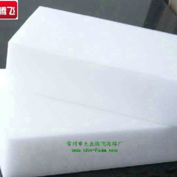 廠家**大業騰飛吸油PU海綿