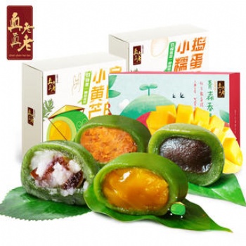 供應全國五芳齋青團，五芳齋全國總經銷商，企業團購中心