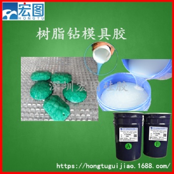 水晶工藝品模具硅膠 耐高溫壽命長 廠家直供硅膠原
