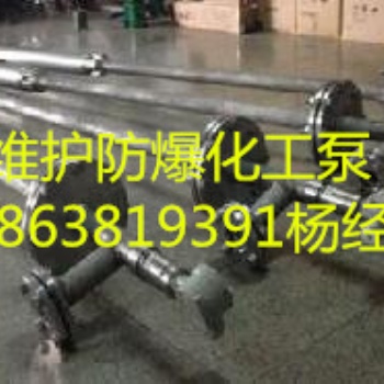 乙醇化工潛泵綠牌楊經(jīng)理化工潛泵