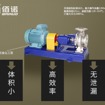 佰諾泵閥 上海高新技術企業