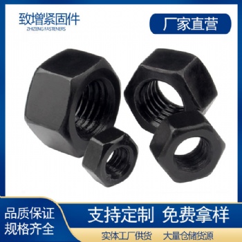 8.8級高強度六角螺母