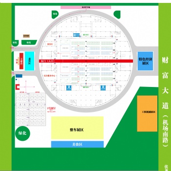 2023年十堰汽配展覽會