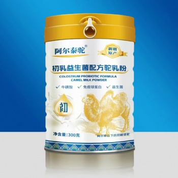 阿爾泰駝初乳益生菌配方駝乳粉