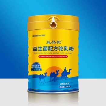羊奶粉廠家-益家行動-羊奶粉批發