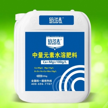 倍多夫中量元素水溶肥 ：預防臍腐 抑制裂果 果皮靚度 果實口感和品質