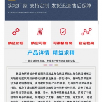 保溫裝飾一體板的優點