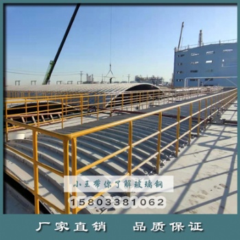 玻璃鋼蓋板污水蓄水池拱形蓋板防雨防塵罩廢水池密封保溫集氣罩臭氣密封罩