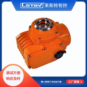 小型執行器 精小型電動執行機構 開關型閥門執行設備 配法蘭球閥