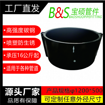球墨鑄鐵直管哈夫節快邊快接抱箍
