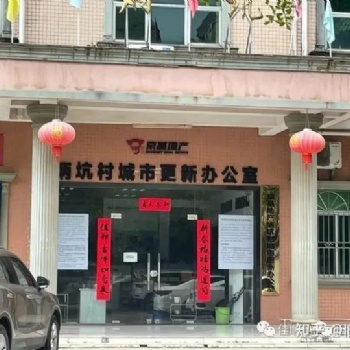 南約京基炳坑村回遷房 南約地鐵口商品房單價2.2萬起 紅本住宅 不限名額購買