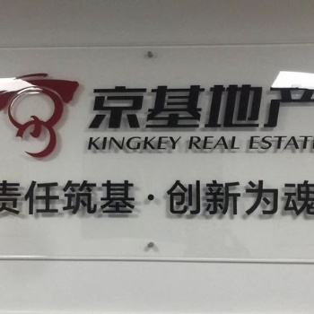 京基炳坑村舊改回遷房 即將拆遷完成 南約舊改指標房 紅本住宅商品房