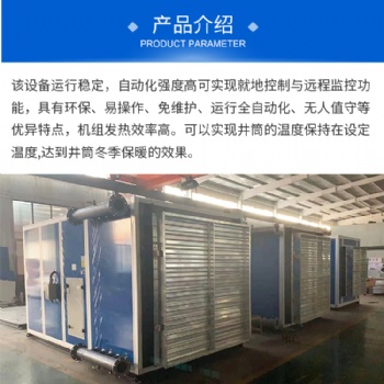 KJZ-50空氣加熱機組圖片 KJZ-55空氣加熱機組廠家 KJZ-65空氣加熱機組 經濟適用