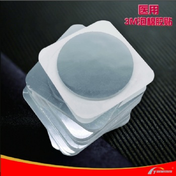 廠家定制**泡棉膠貼定制圓形溫度傳感器探頭3M泡棉膠帶