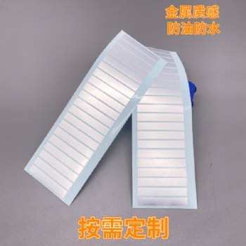 廠家定制啞銀pet標簽紙防水耐高溫銀色電器環保消銀龍不干膠標簽