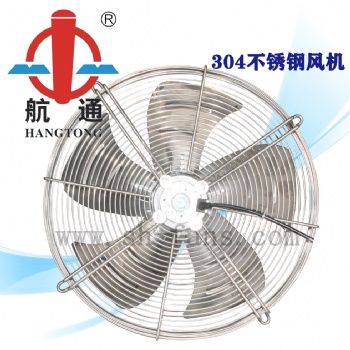 航通牌不銹鋼外轉(zhuǎn)子大風(fēng)量軸流風(fēng)機(jī)YWF4E-450冷庫散熱排煙風(fēng)扇
