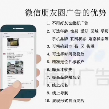 微信小程序廣告投放六大優(yōu)勢(shì)助您輕松獲客