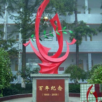 景觀不銹鋼雕塑定制大型城市商業(yè)街金屬小品廣場水景戶外擺件